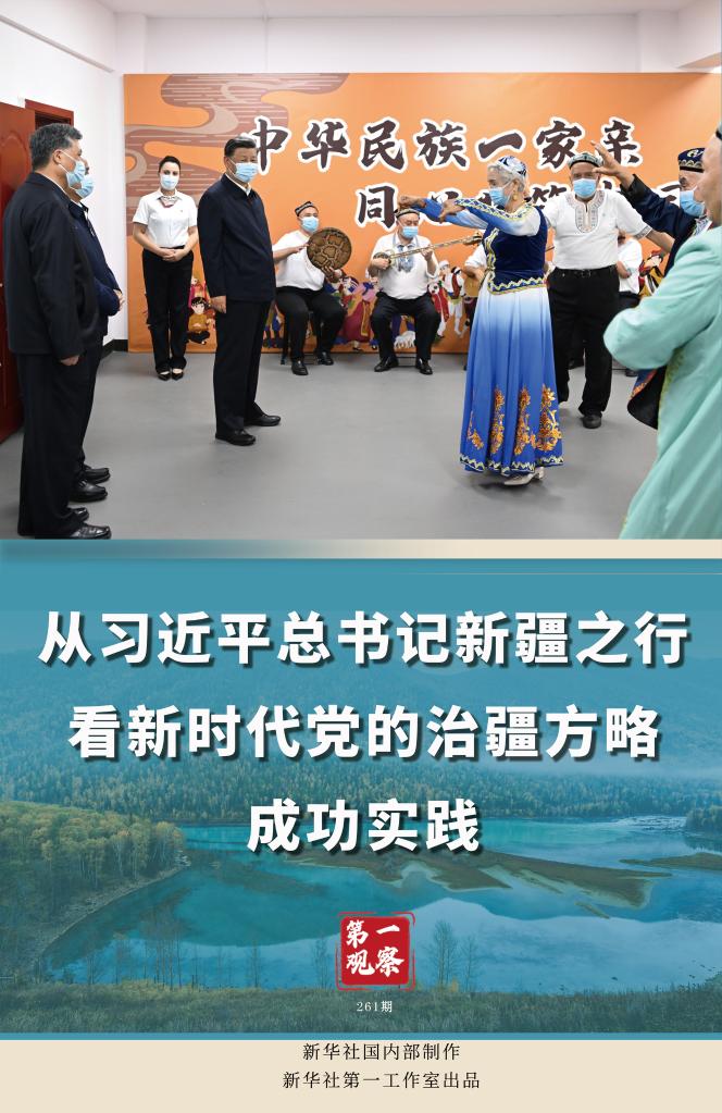 M88 APP下载