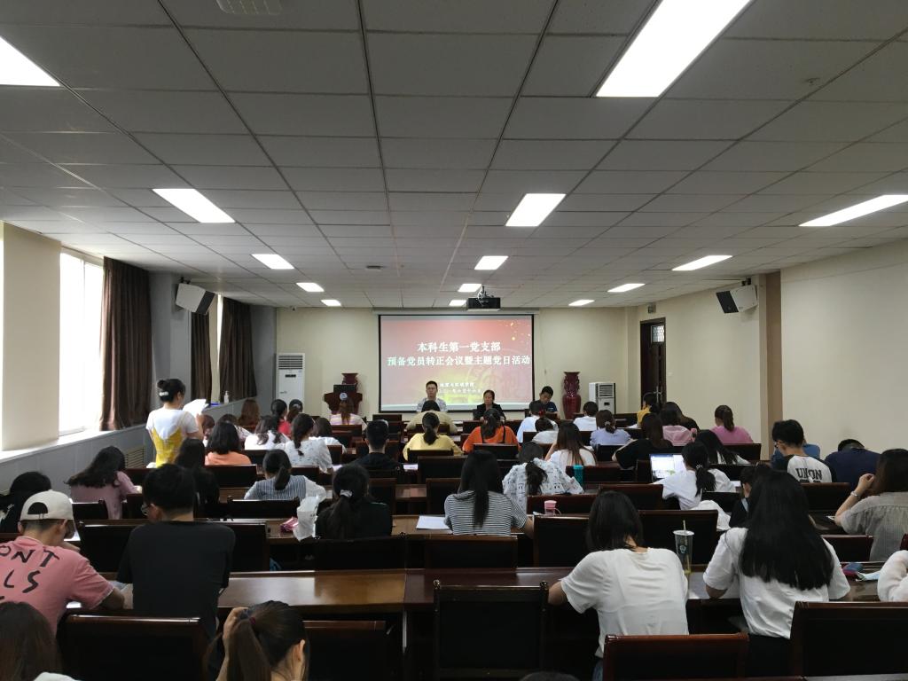M88 APP下载