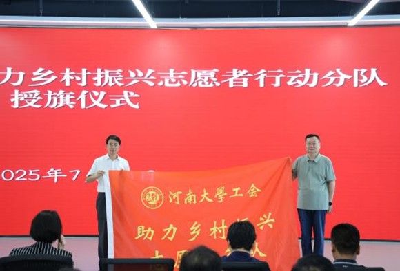 M88 APP下载
