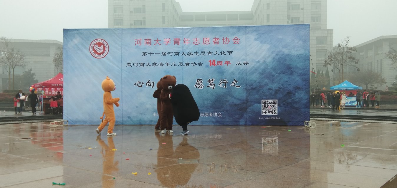 M88 APP下载