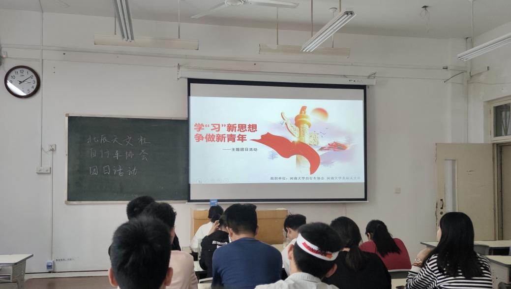 M88 APP下载