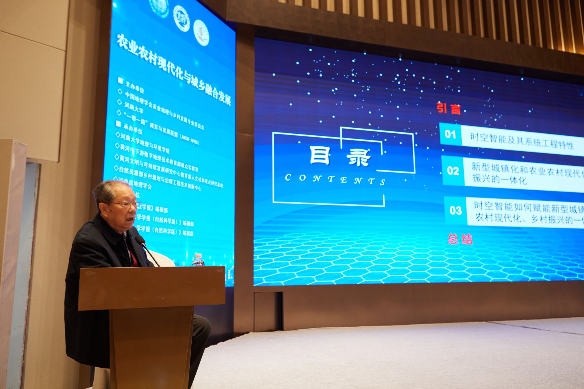 M88 APP下载
