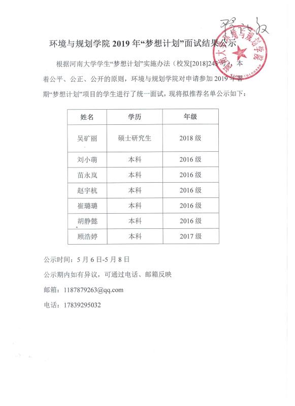 M88 APP下载