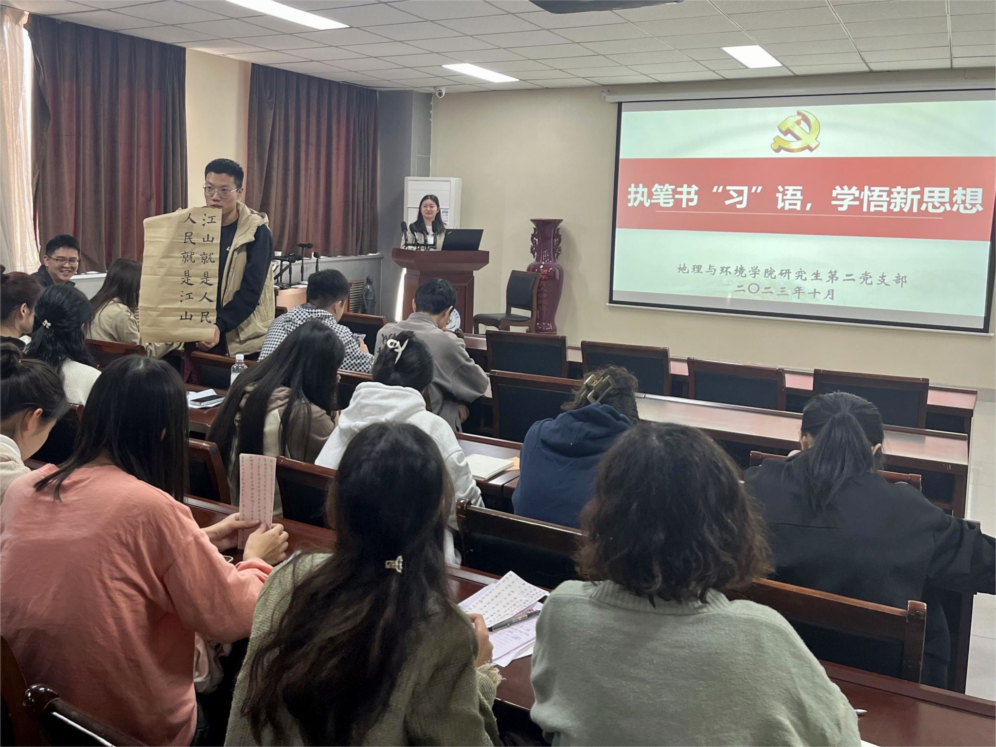 M88 APP下载