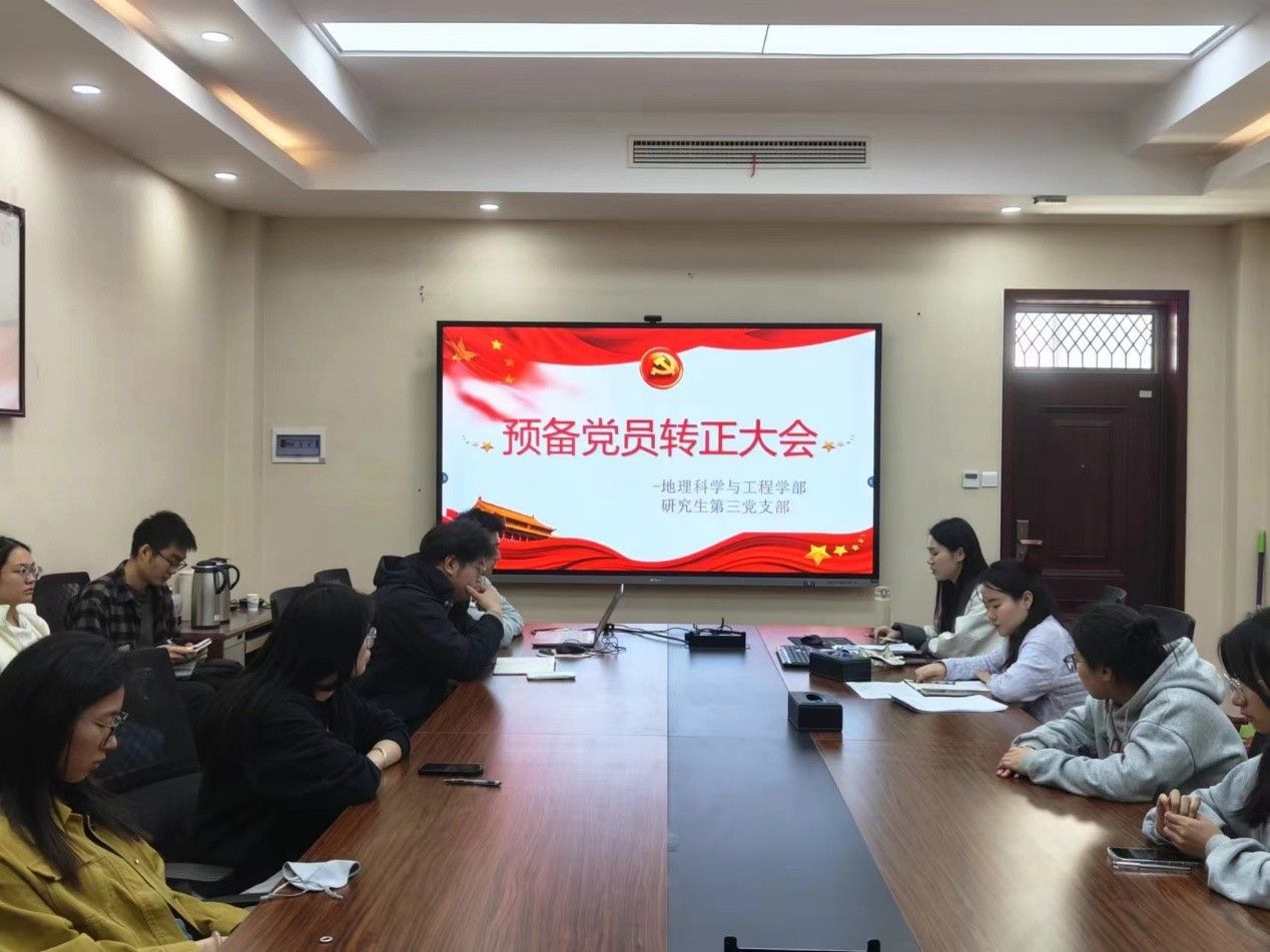 M88 APP下载
