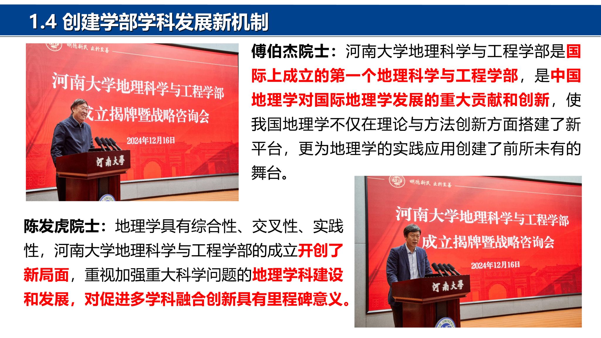 M88 APP下载