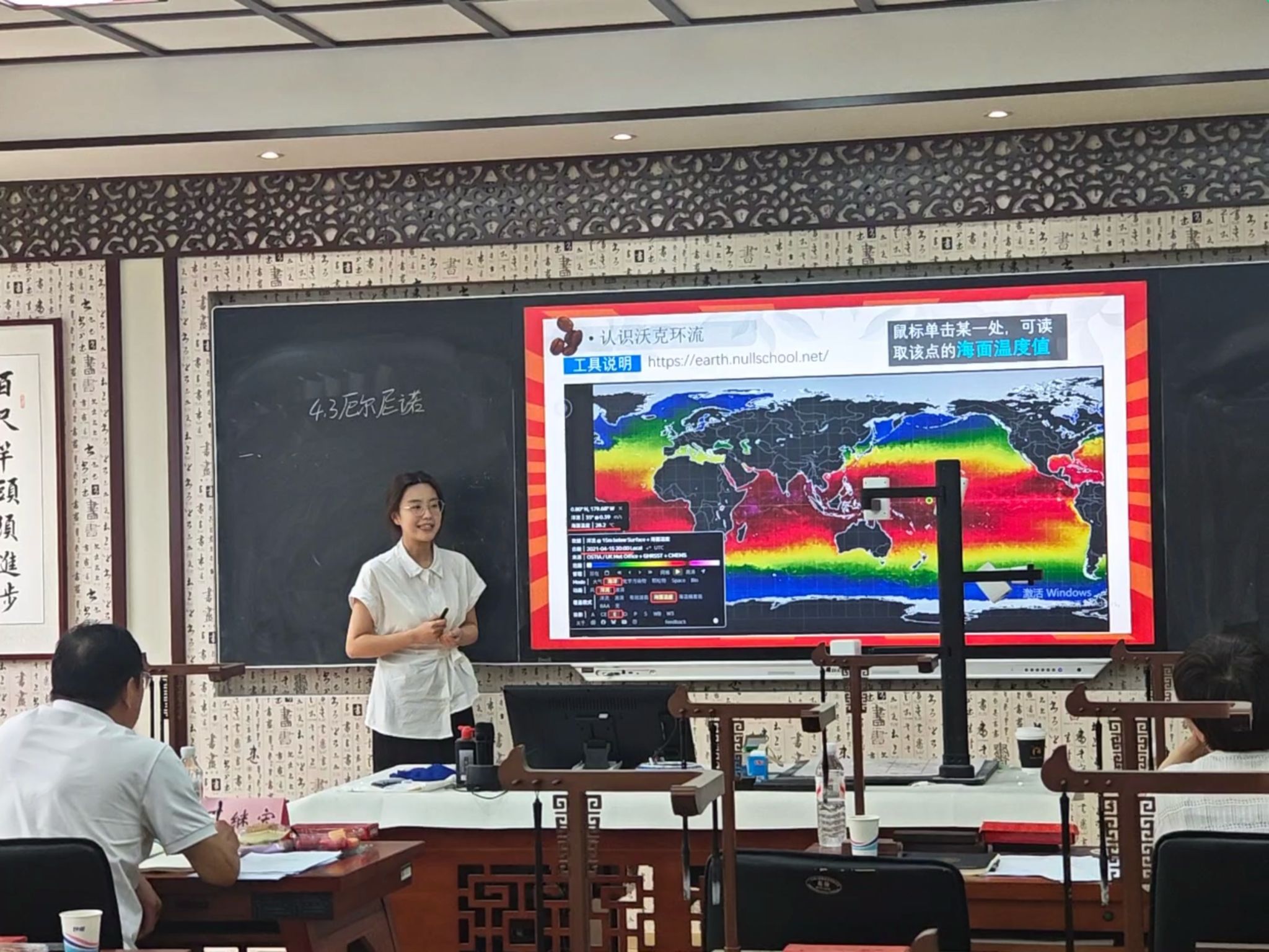 M88 APP下载