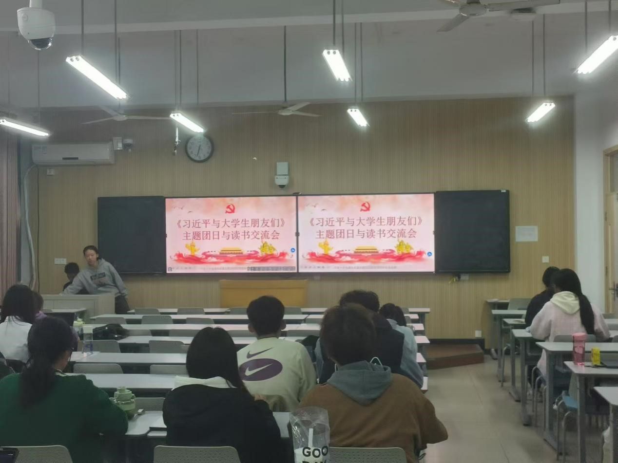 M88 APP下载