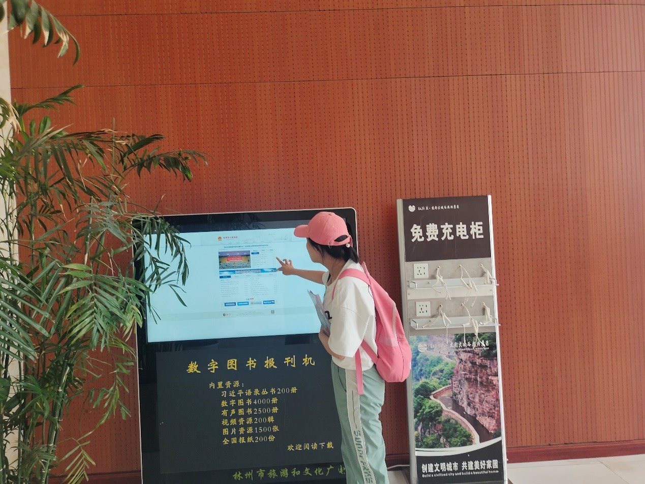 M88 APP下载