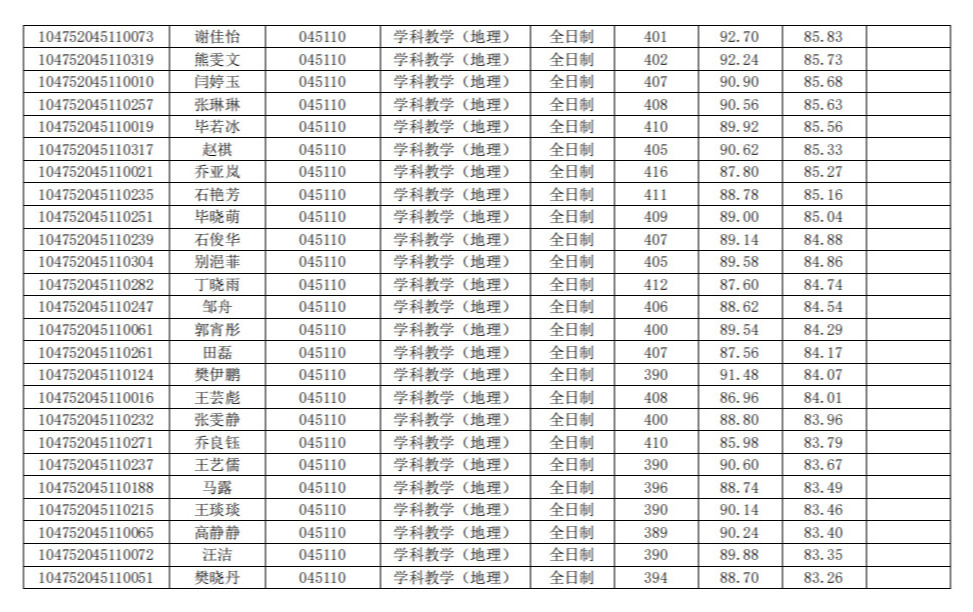 M88 APP下载