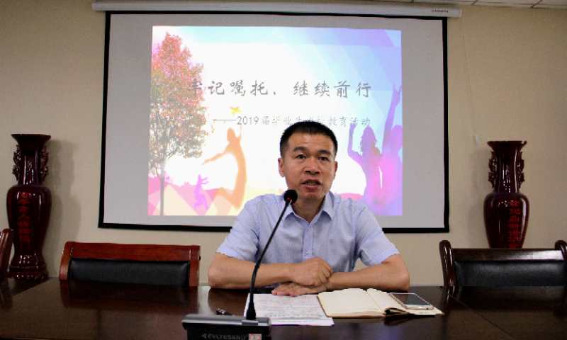 M88 APP下载