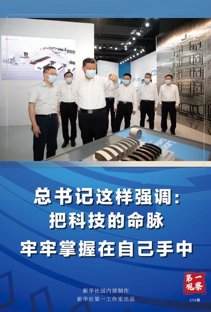 M88 APP下载