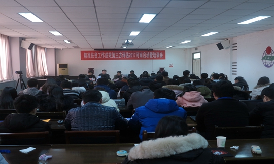 M88 APP下载