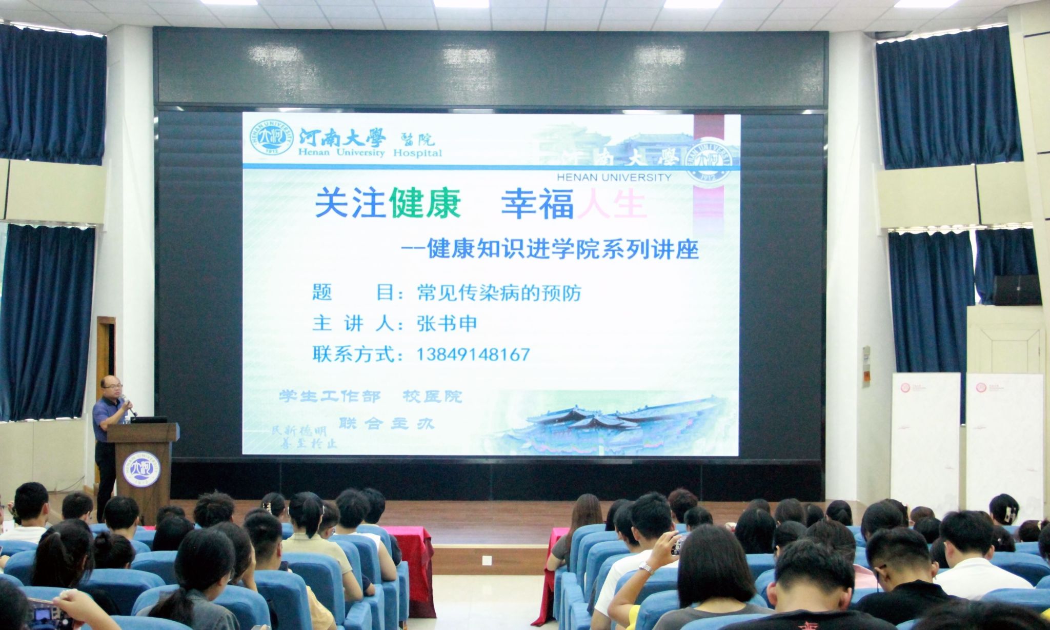 M88 APP下载