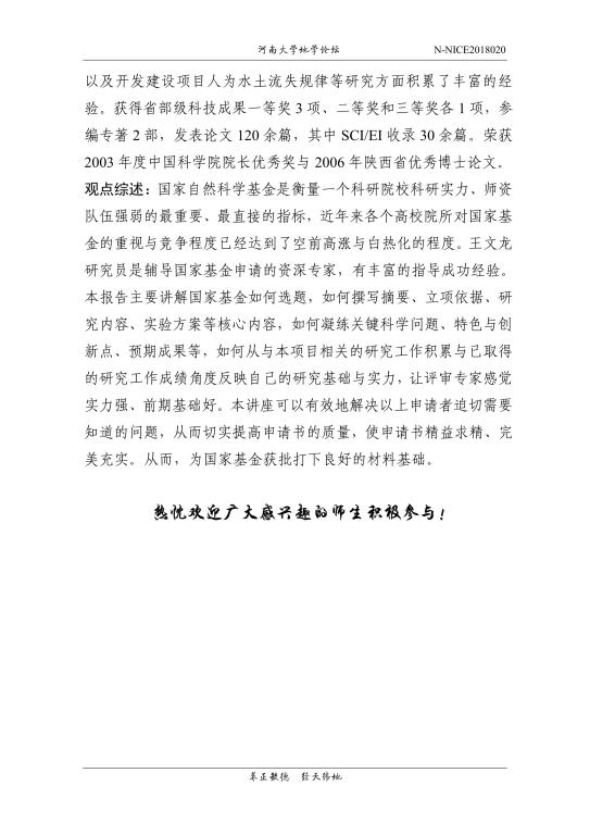 M88 APP下载