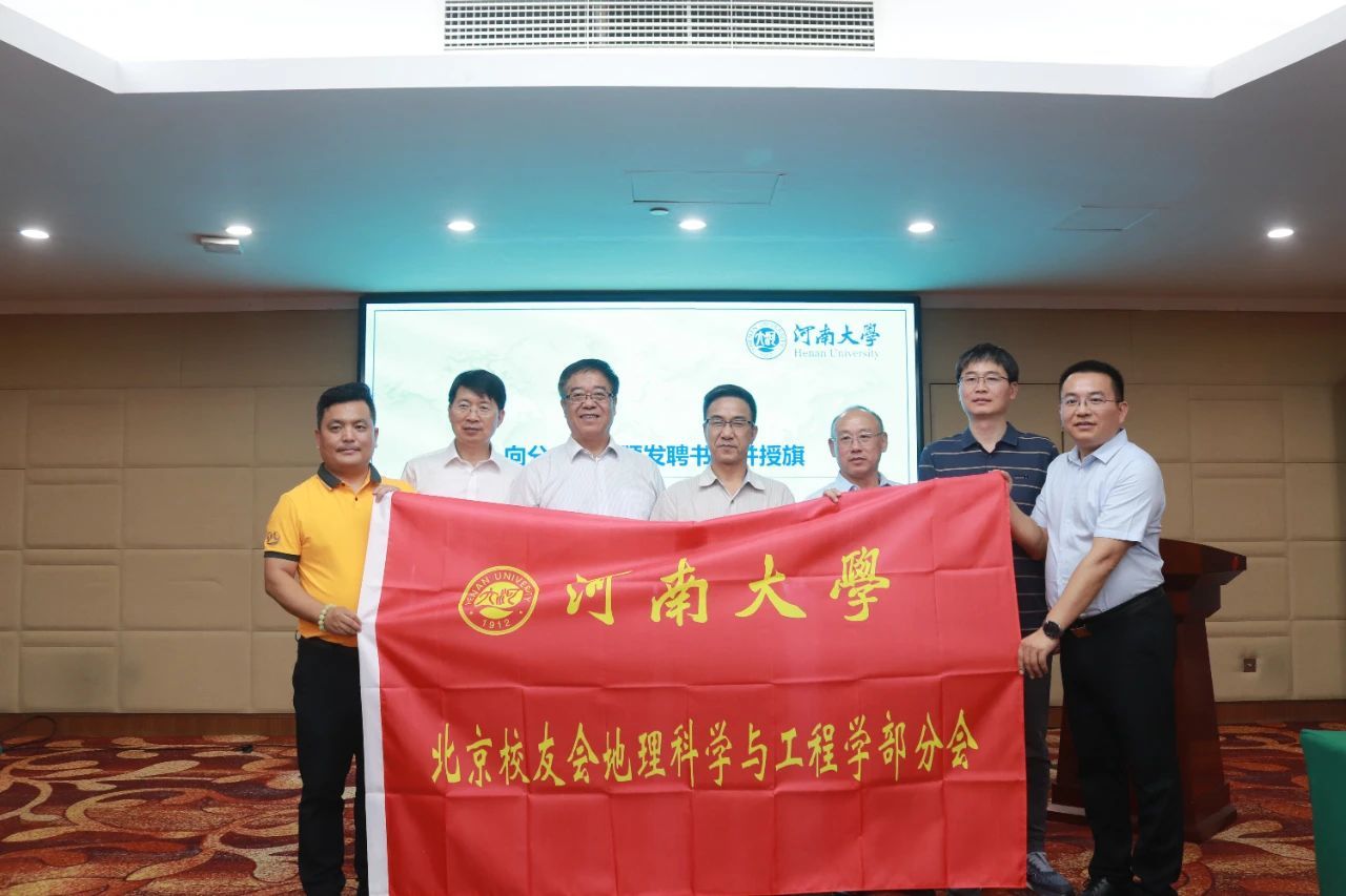 M88 APP下载