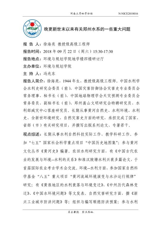 M88 APP下载