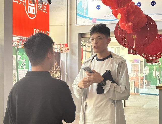 M88 APP下载