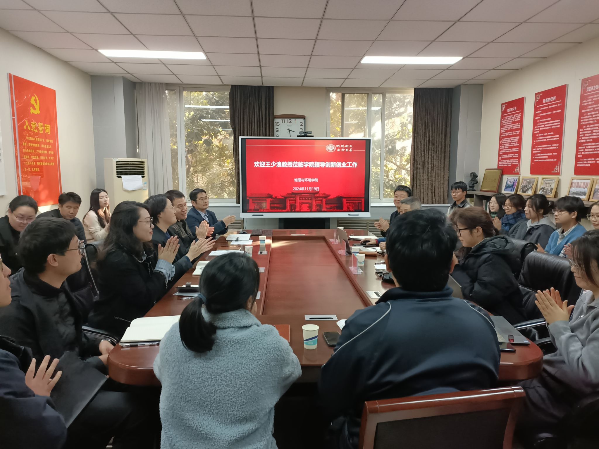 M88 APP下载
