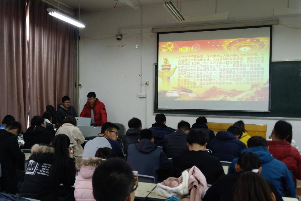 M88 APP下载