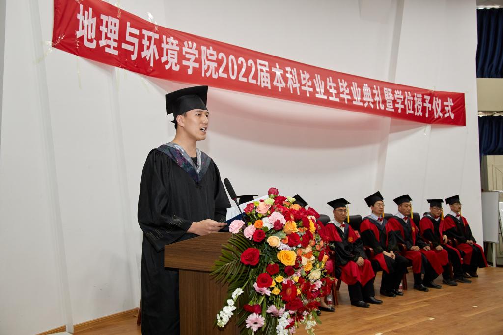 M88 APP下载