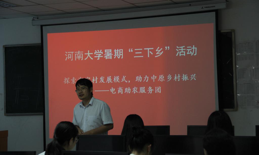 M88 APP下载
