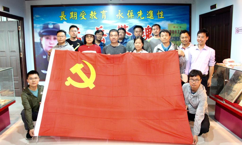 M88 APP下载