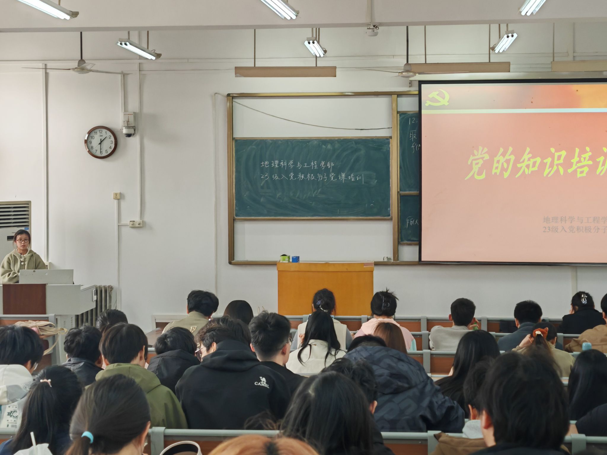 M88 APP下载