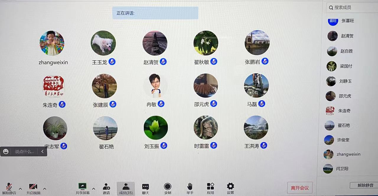 M88 APP下载