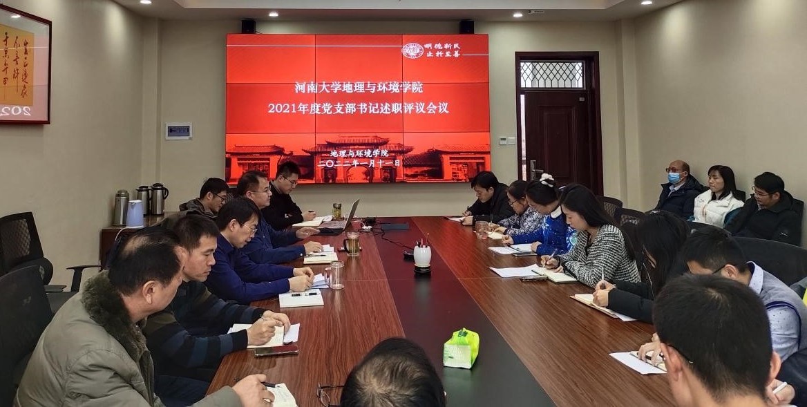 M88 APP下载
