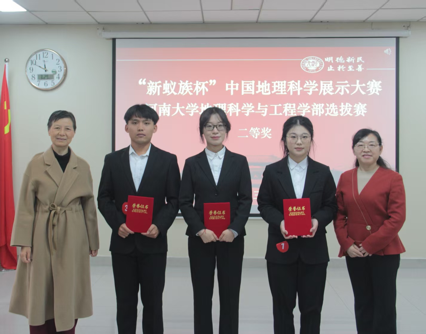 M88 APP下载
