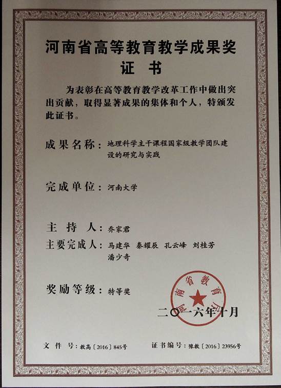M88 APP下载
