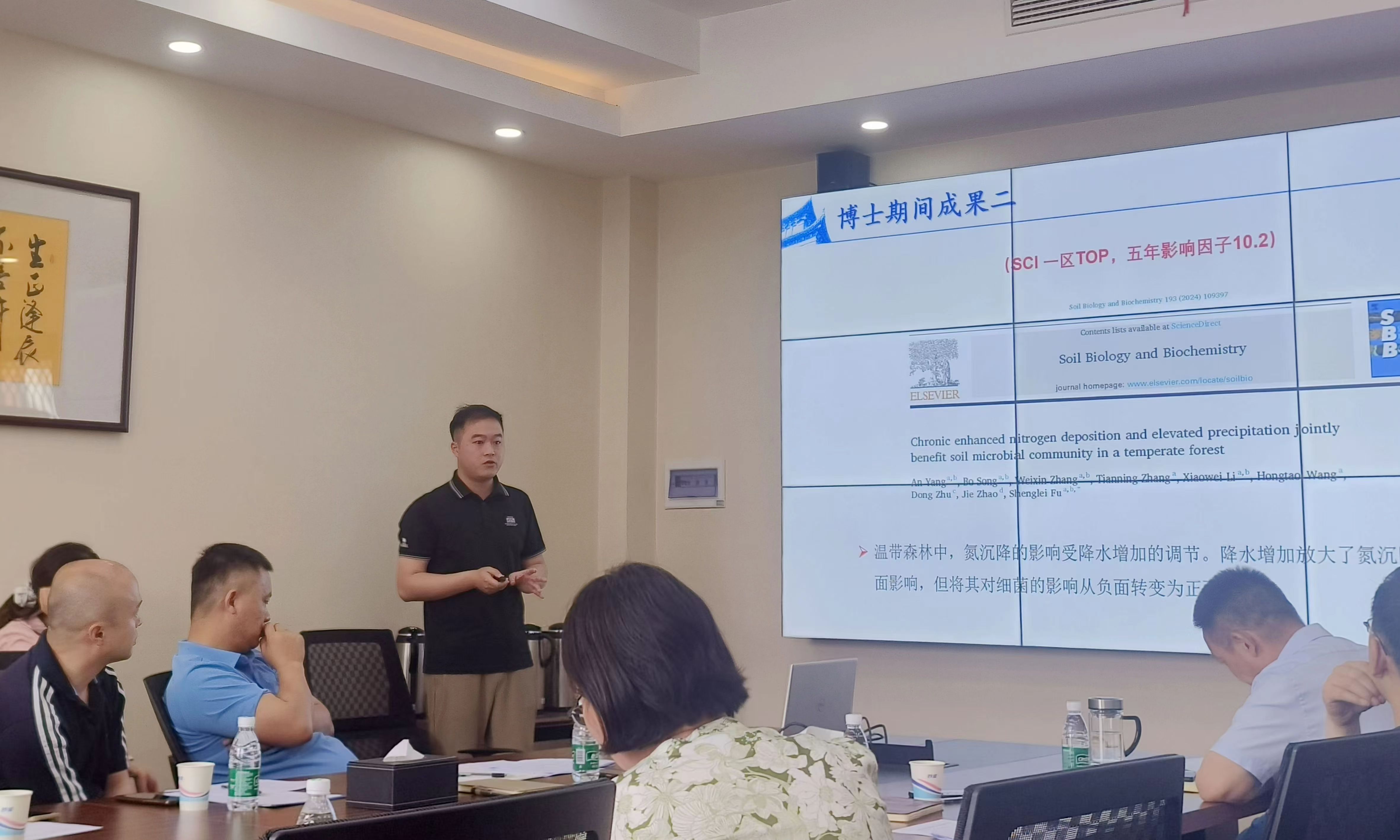 M88 APP下载