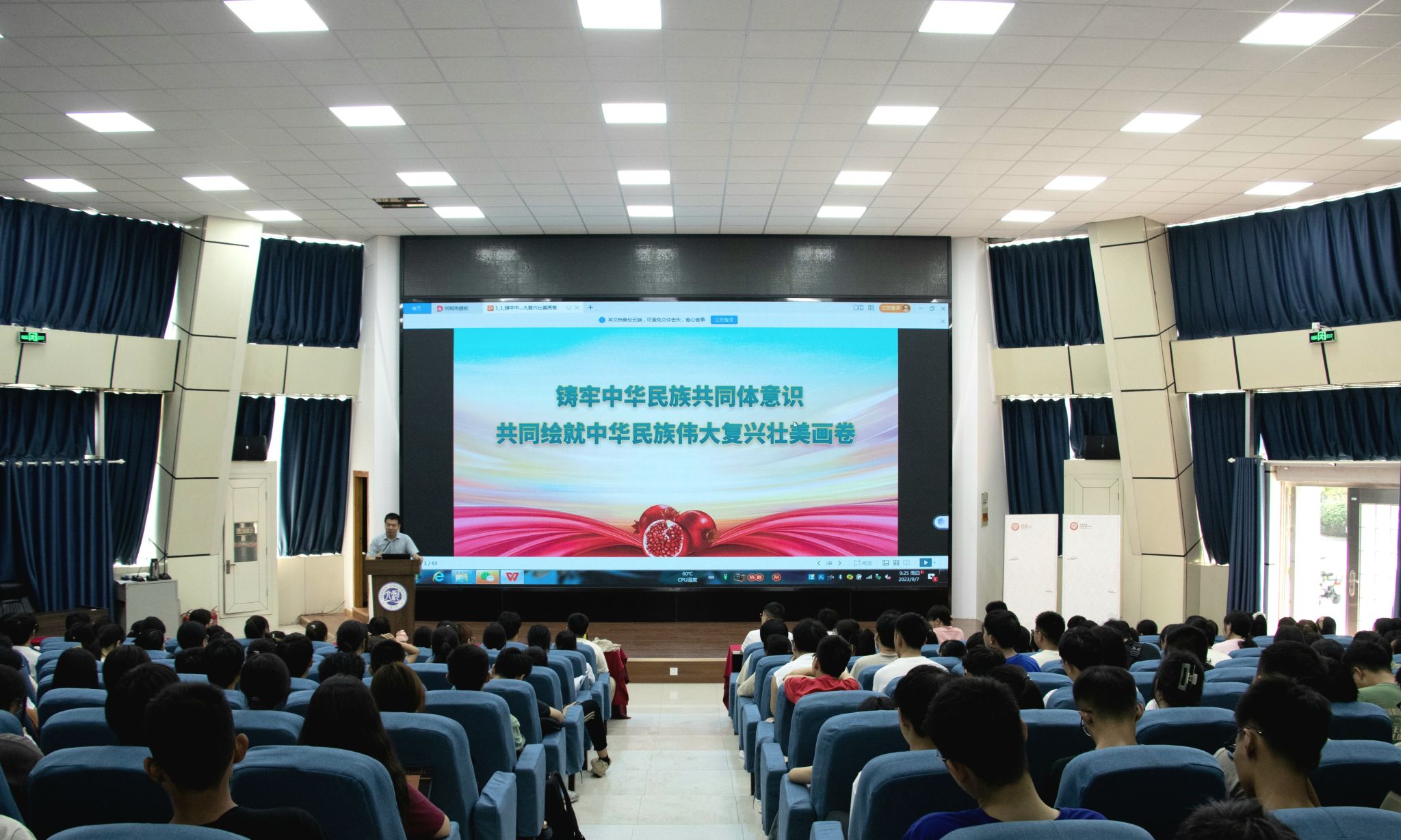 M88 APP下载