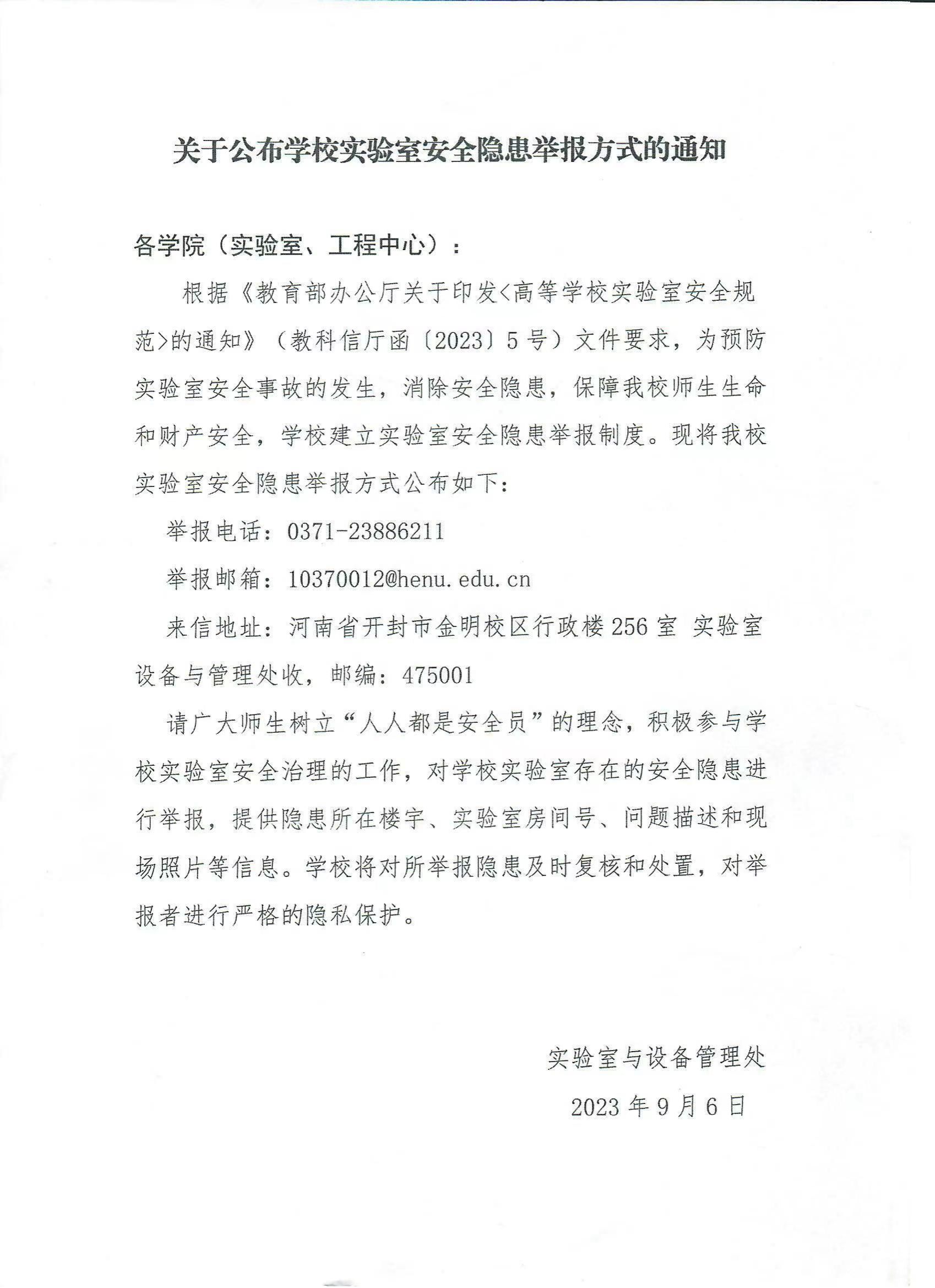 M88 APP下载