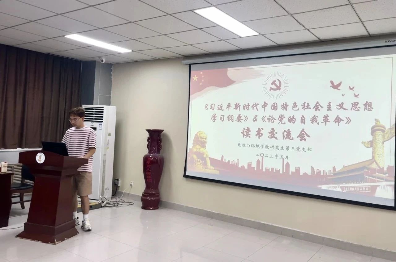 M88 APP下载