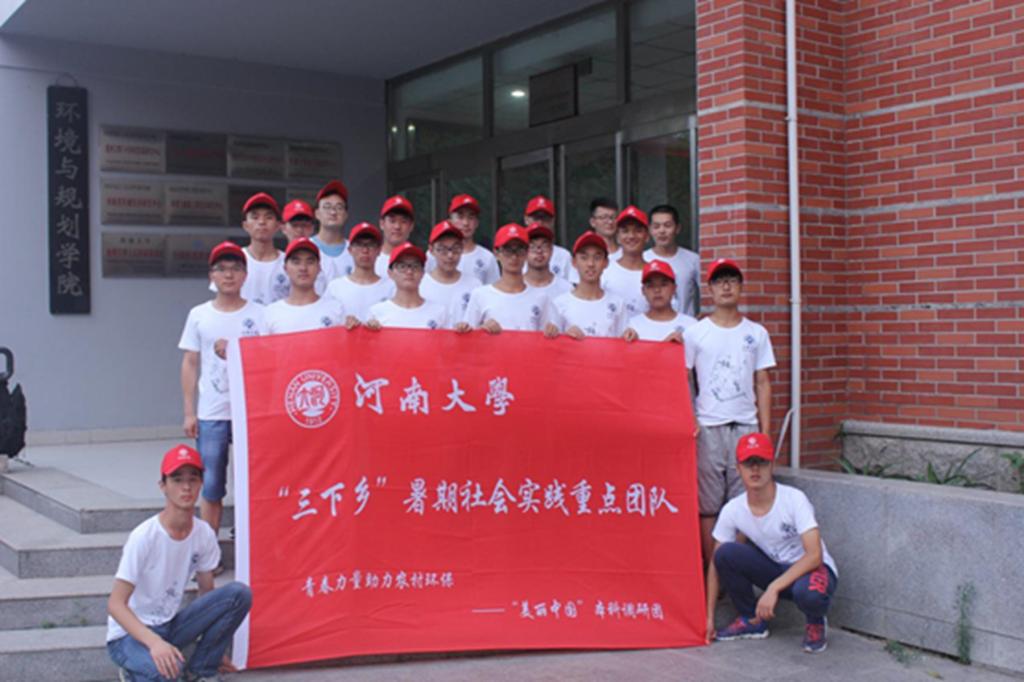 M88 APP下载