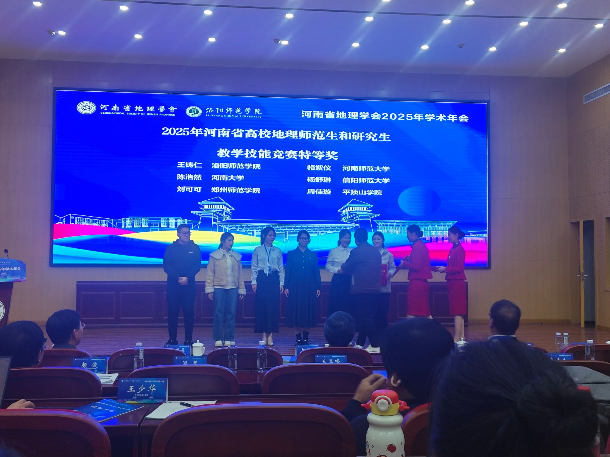 M88 APP下载