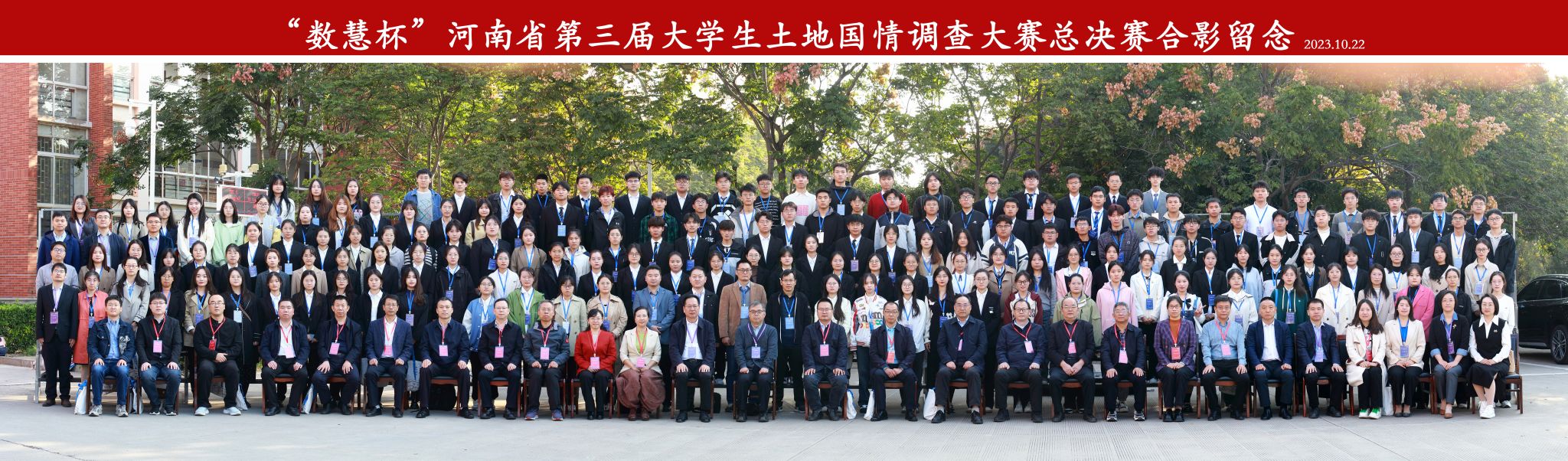 M88 APP下载