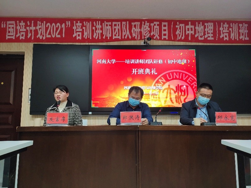 M88 APP下载
