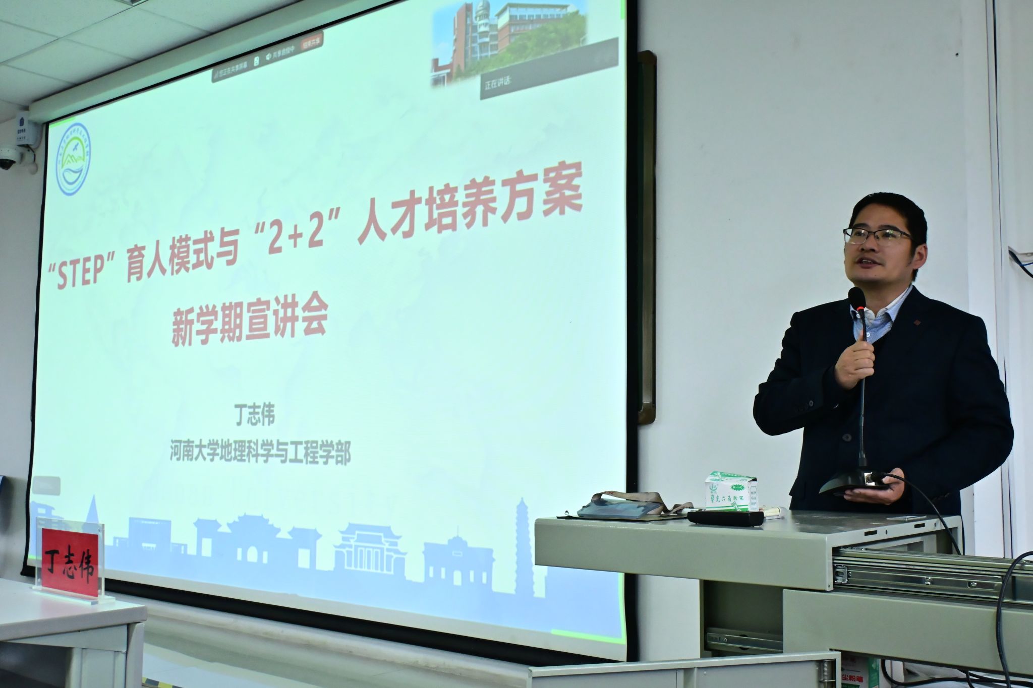 M88 APP下载