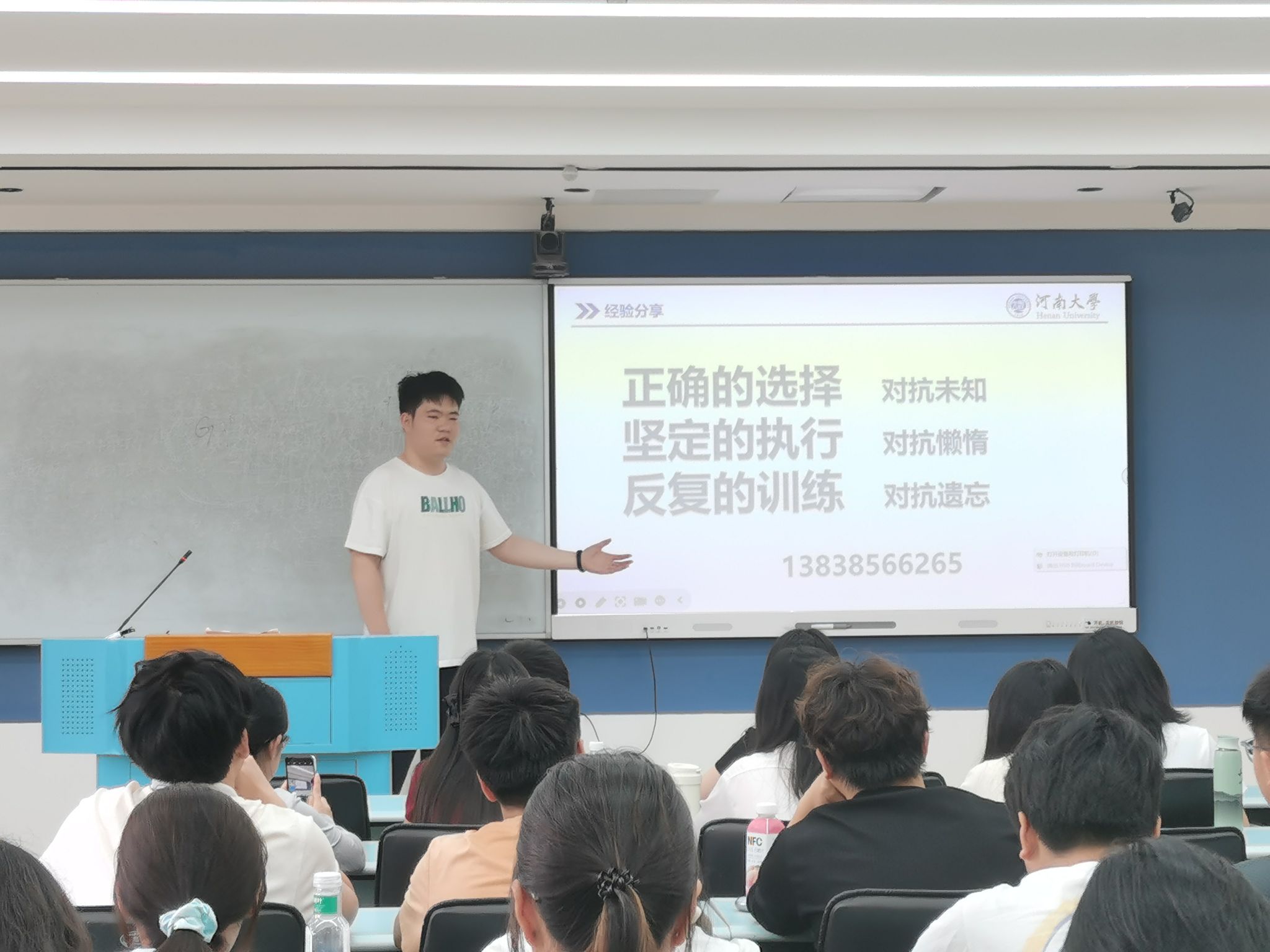 M88 APP下载