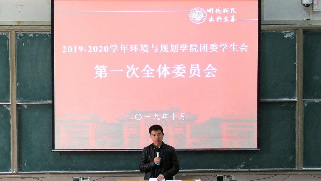 M88 APP下载