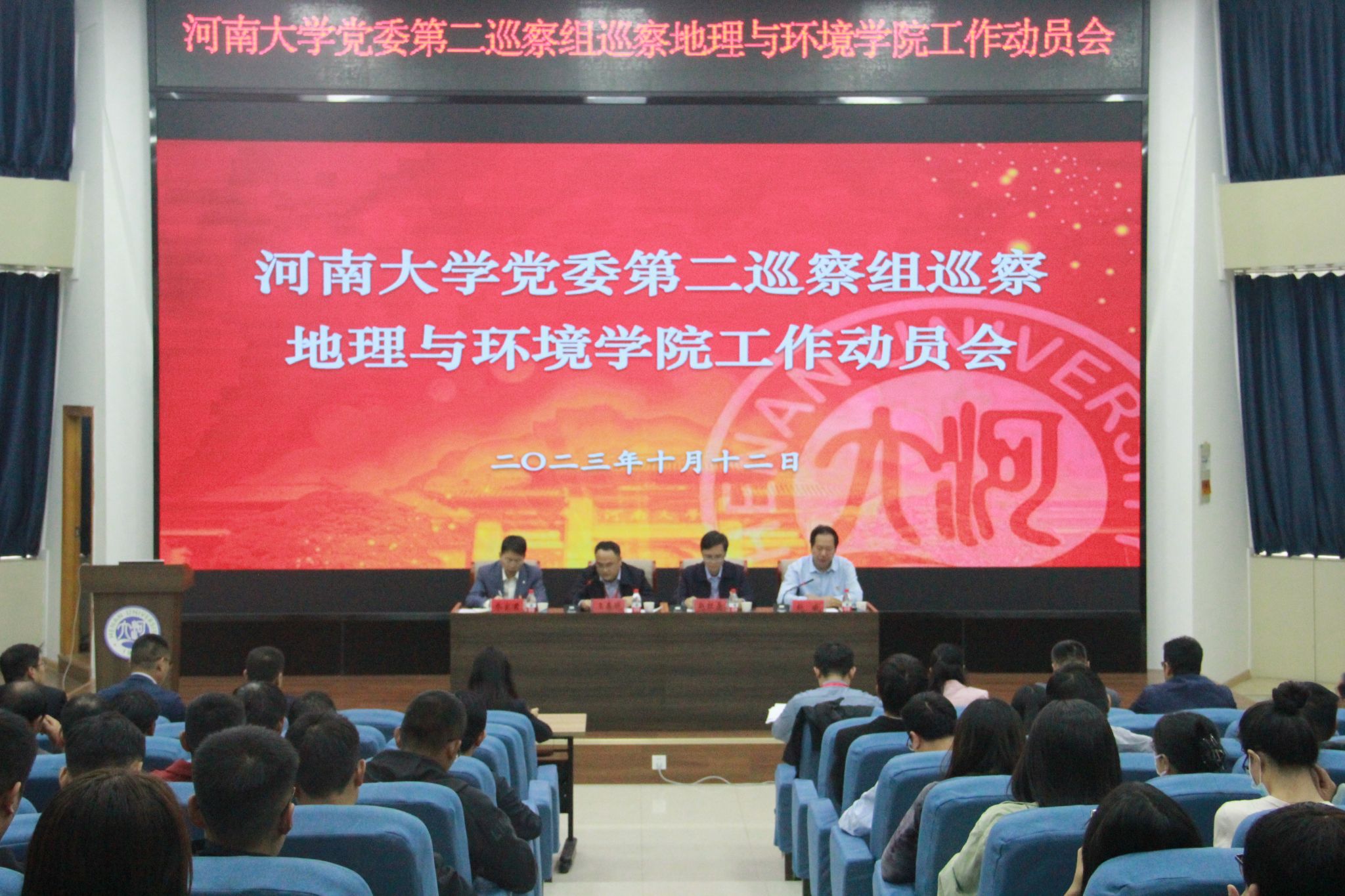 M88 APP下载