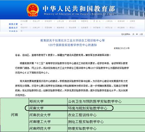 M88 APP下载