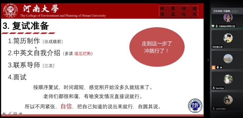 M88 APP下载