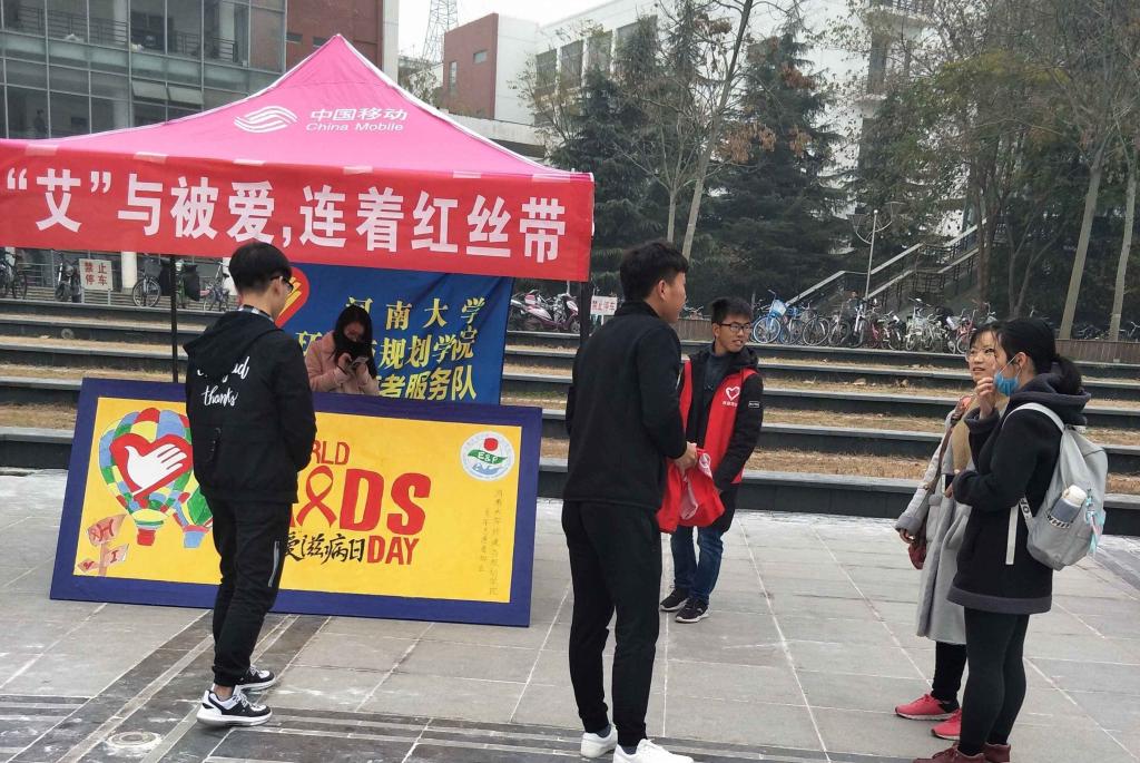 M88 APP下载