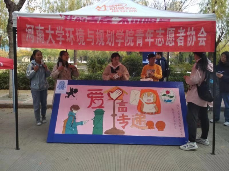 M88 APP下载