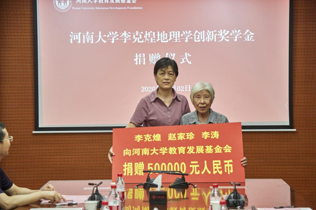 M88 APP下载