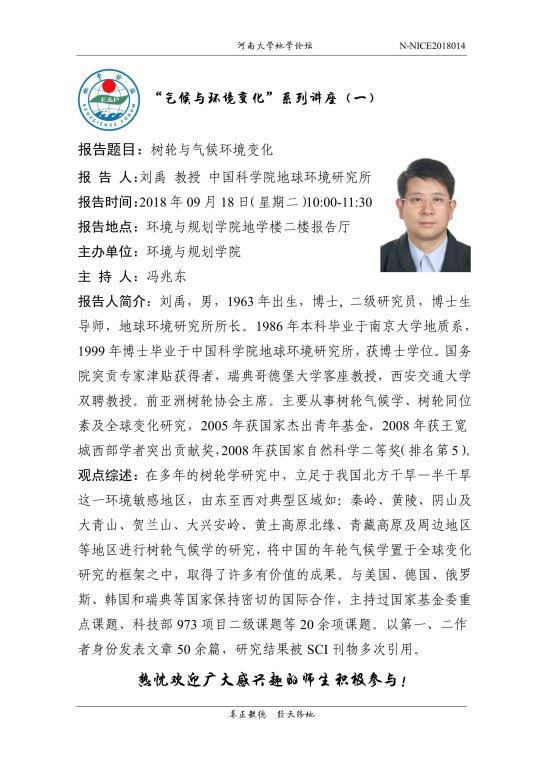 M88 APP下载